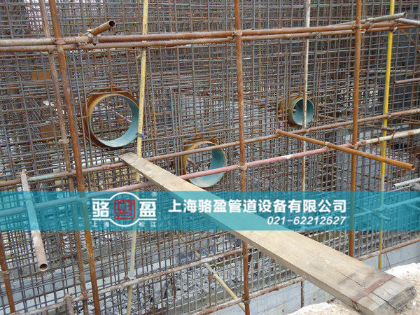 <a href=http://www.m.yw25je.com target=_blank class=infotextkey>防水套管</a>安裝圖