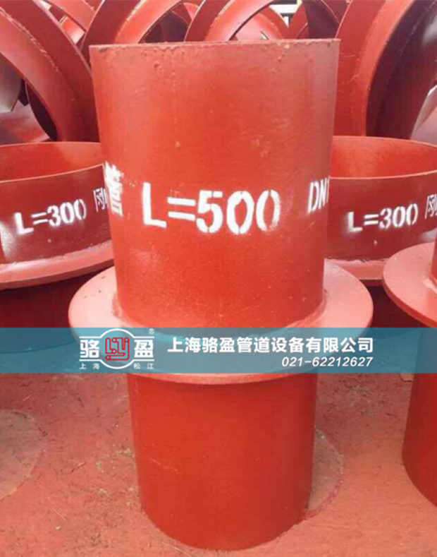 日喀則市康馬縣加長(zhǎng)型剛性<a href=http://www.m.yw25je.com target=_blank class=infotextkey>防水套管</a>發(fā)貨圖