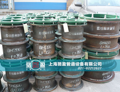 柔性<a href=http://www.m.yw25je.com target=_blank class=infotextkey>防水套管</a>發(fā)貨圖