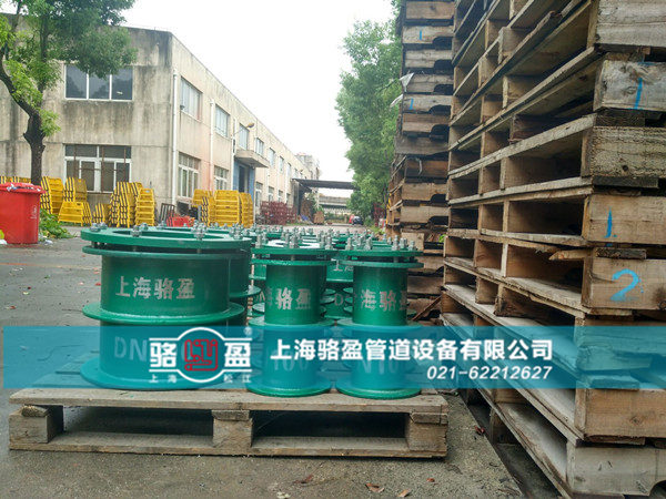 林芝地區(qū)駱盈大批量<a href=http://www.m.yw25je.com target=_blank class=infotextkey>防水套管</a>發(fā)貨圖