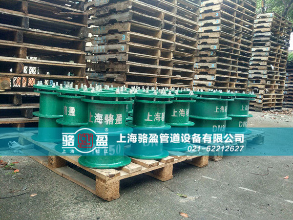 駱盈<a href=http://www.m.yw25je.com target=_blank class=infotextkey>防水套管</a>發(fā)貨現(xiàn)場